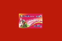 延安市洛川县回收购物卡